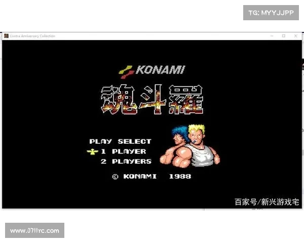 魂斗罗手游版—魂斗罗 安卓版：魂斗罗：金属风暴重燃经典