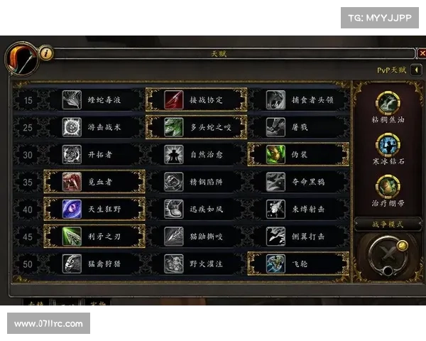 魔兽世界9.0：新人装备等级提升攻略